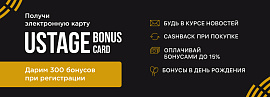 Важная информация!